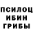 Печенье с ТГК марихуана Mih Ha