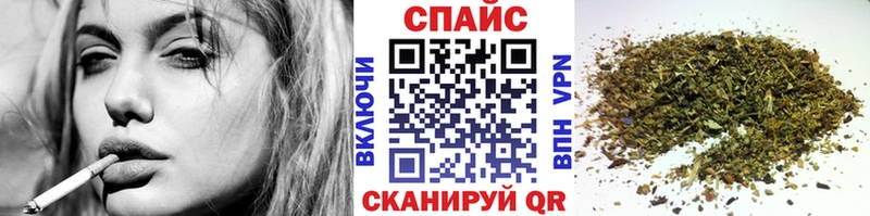 Бутират GHB Тольятти