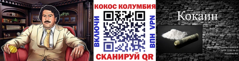 COCAIN 97%  закладка  площадка клад  Тольятти 