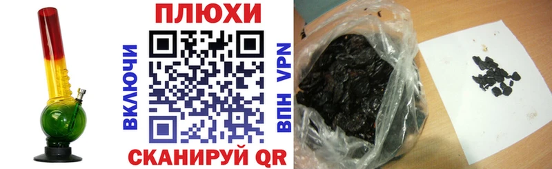 ГАШ гашик  купить наркотики сайты  Тольятти 