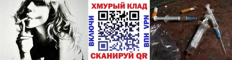 blacksprut онион  Тольятти  Героин белый 