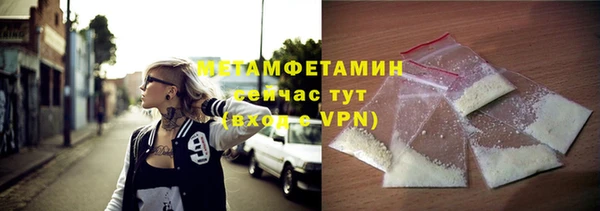 ALPHA PVP Богородск