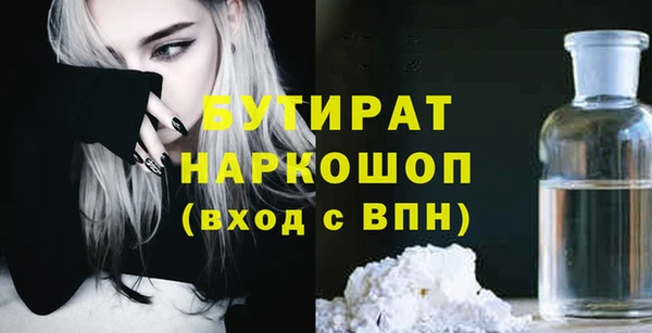 стаф Богданович