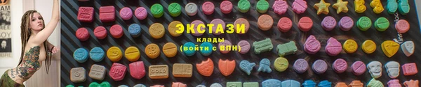 ALPHA PVP Богородск