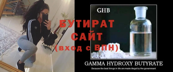 ALPHA PVP Богородск