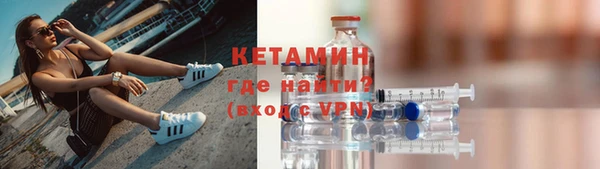 ALPHA PVP Богородск