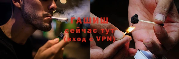 ALPHA PVP Богородск