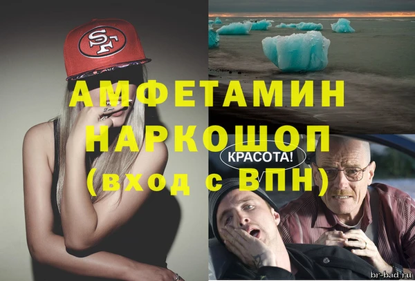 хмурый Богородицк