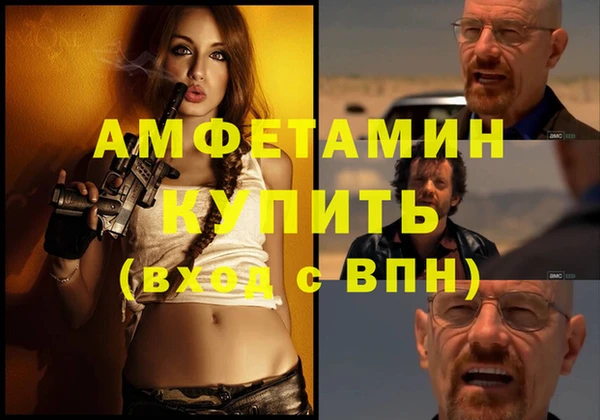 ALPHA PVP Богородск