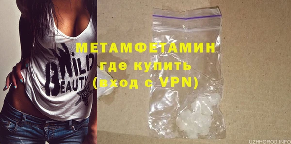 ALPHA PVP Богородск