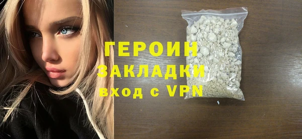 ALPHA PVP Богородск