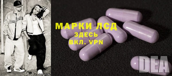 ALPHA PVP Богородск