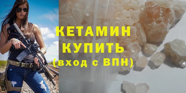 хмурый Богородицк