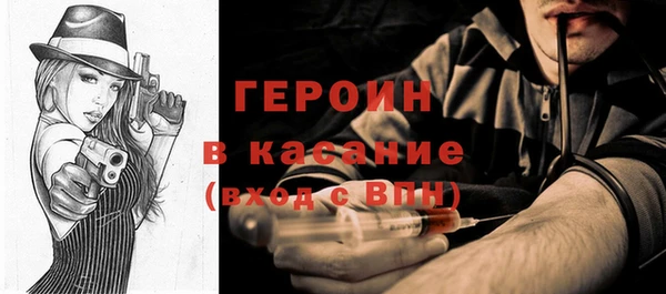 хмурый Богородицк