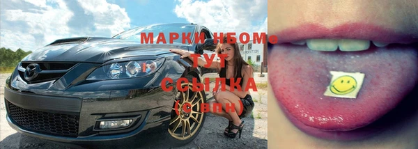 ALPHA PVP Богородск