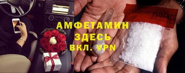 ALPHA PVP Богородск