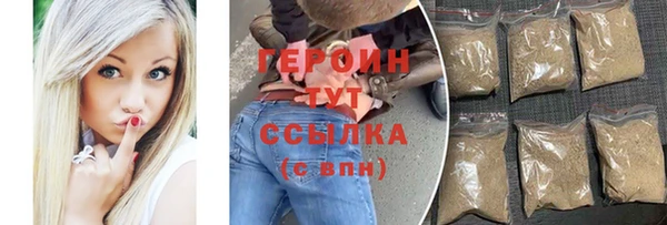 хмурый Богородицк