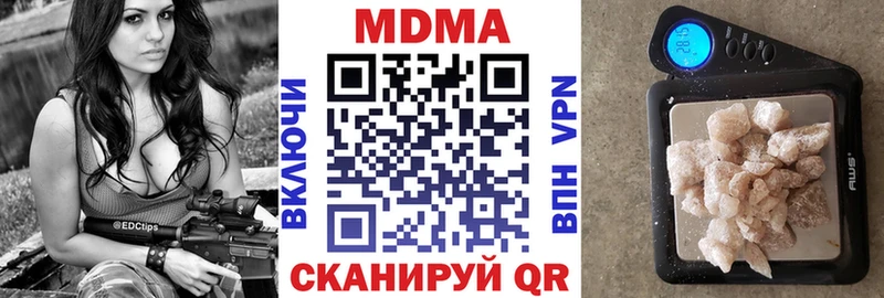 MDMA crystal сколько стоит Тольятти