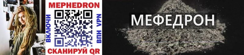 закладки  Тольятти  Мефедрон mephedrone 