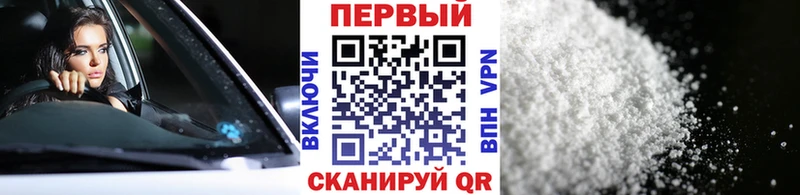 МЕТАМФЕТАМИН витя Тольятти