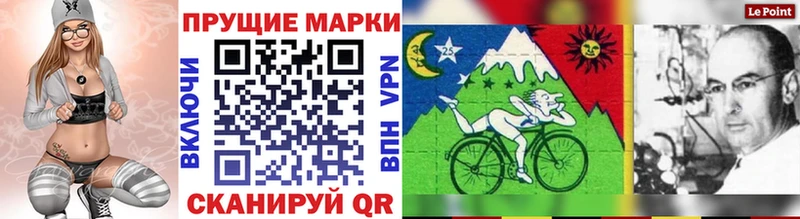 Марки N-bome 1,5мг  Тольятти 